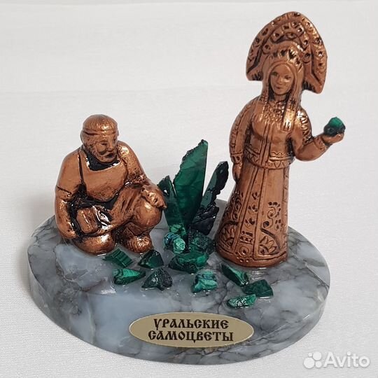 Композиция 