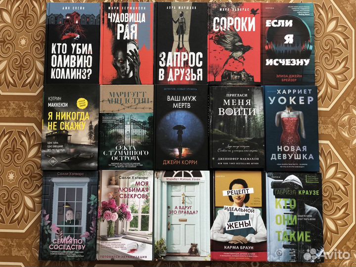 Продам книги