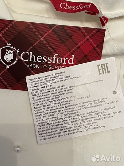 Блузка школьная новая 164