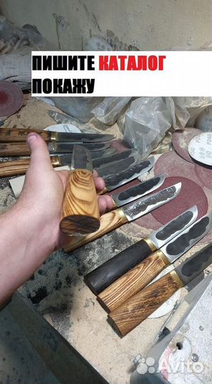 Ножи ручной работы для разделки