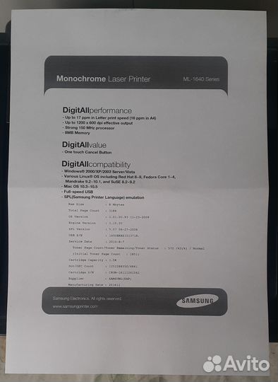 Принтер лазерный Samsung ML-1640