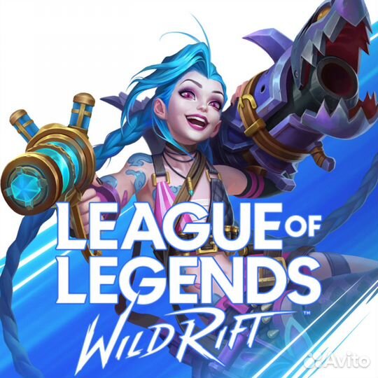 League of legends Wild cores