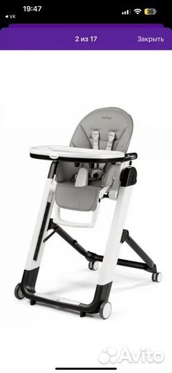 Стульчик для кормления peg perego siesta follow me