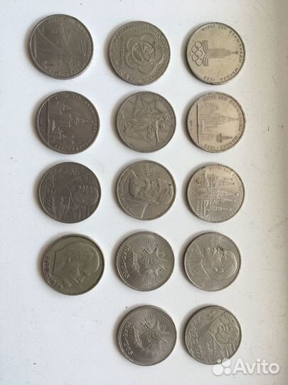 1 рубль СССР