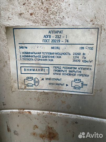 Катёл на дровах и углях