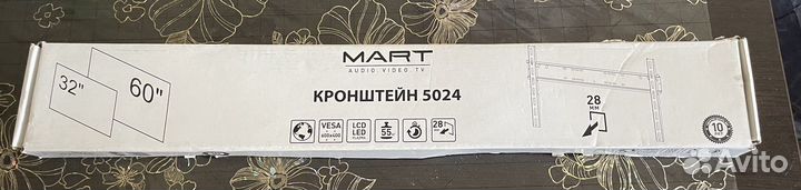 Кронштейн для телевизора на стену