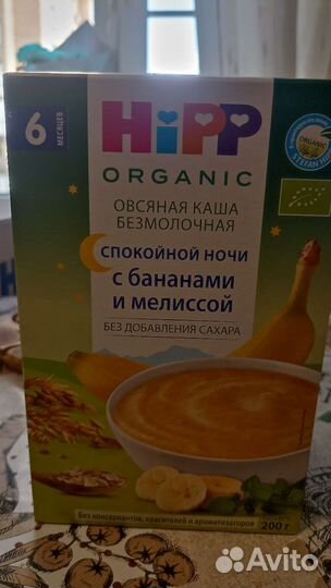 Каша овсяная безмолочная