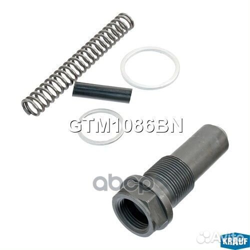 Натяжитель цепи грм GTM1086BN Krauf