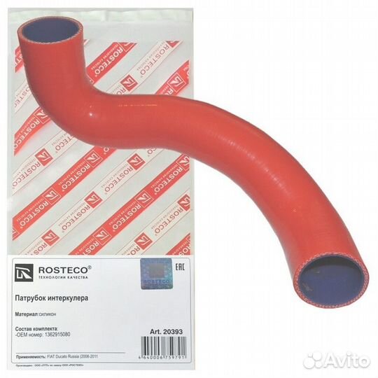 Патрубок интеркулера Rosteco 20393