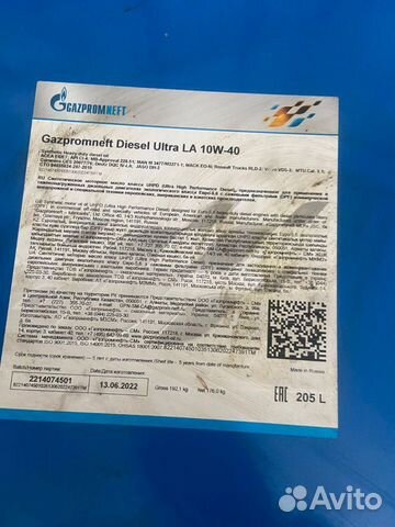 Масло Gazpromneft Diesel Ultra LA 10W-40