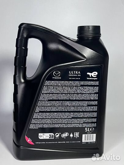 Масло моторное mazda original OIL ultra 5W-30