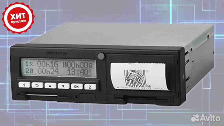 Тахограф Штрих М с блоком нкм