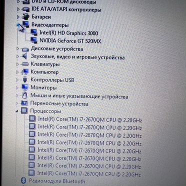 Мощный 8 потоков Core i7/8GB/Nvidia Geforce