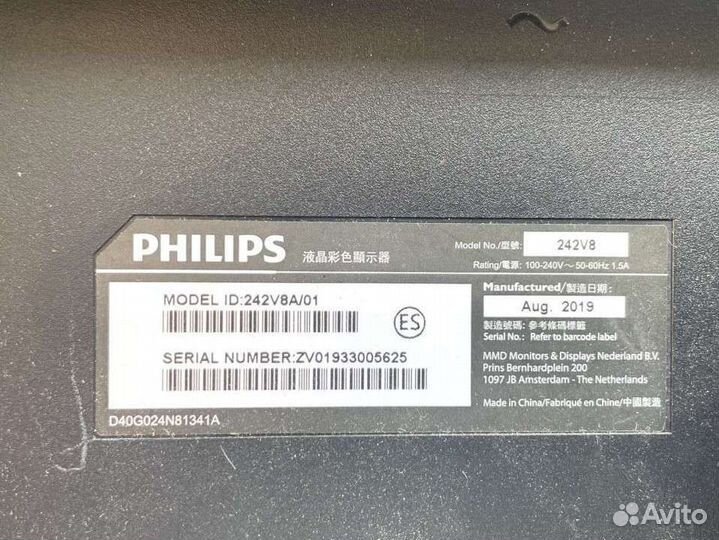 Монитор Philips 24 242V8A