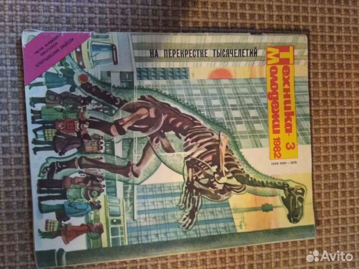 Журнал техника молодёжи разные года
