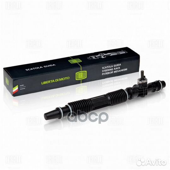 Рулевой механизм (рейка) в сборе для а/м ваз 21