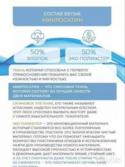 Постельное белье евро