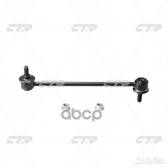 Старый номер CLG-16) Стойка стабилизатора CL00