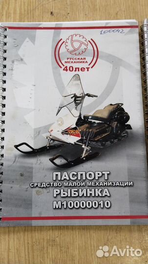 Мото буксировщик