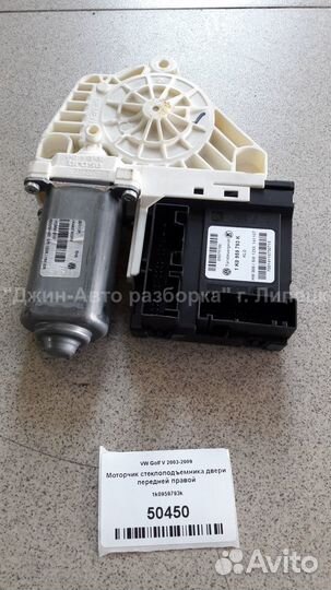 Мотор стеклоподъемника переднего гольф 5 Golf 5