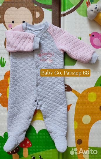 Одежда для девочки 62-68