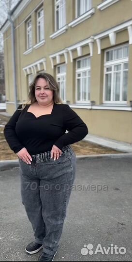 Джинсы женские больших размеров
