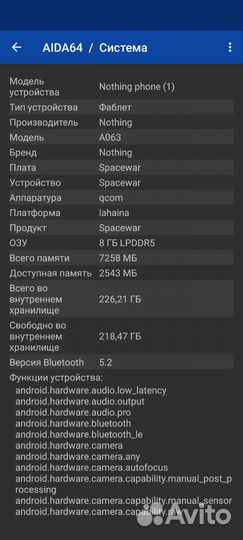 Nothing Phone 1, 8/256 ГБ