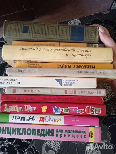 Книги отдам бесплатно