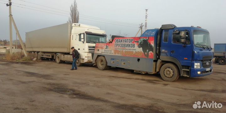 Грузовой эвакуатор