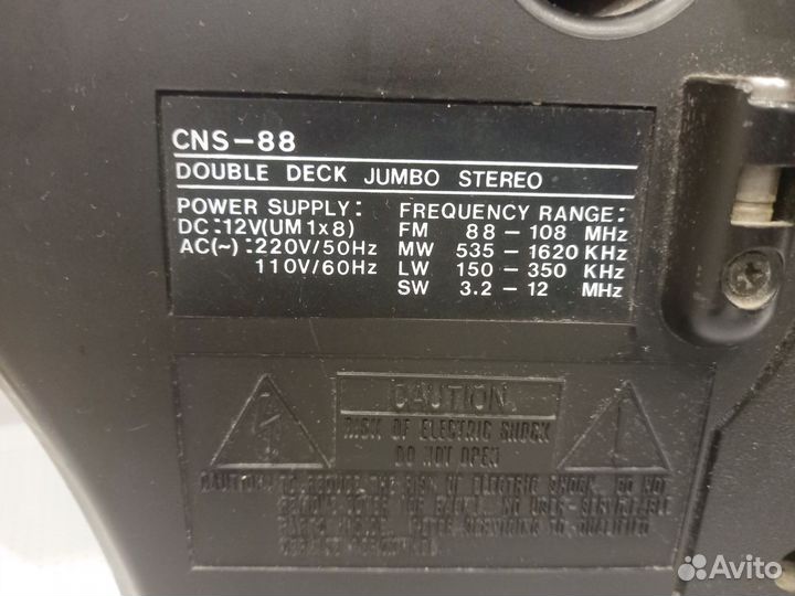 Кассетная магнитола