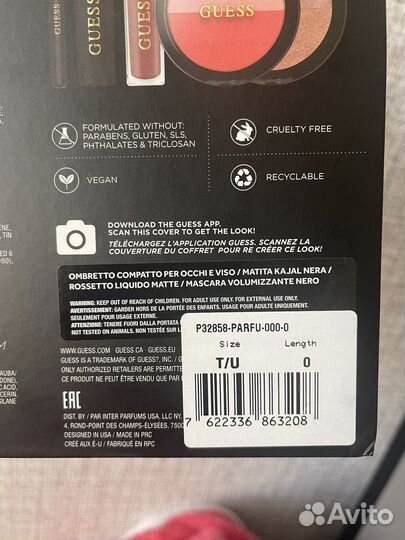 Палетка guess оригинал 100