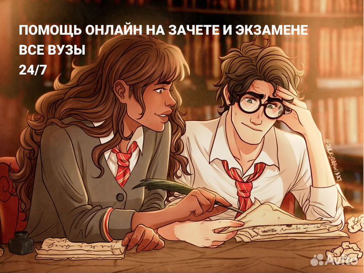 Помощь в оформлении дипломных работ