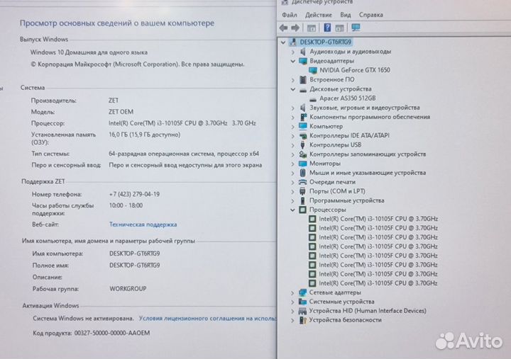 Игровой пк Intel Core i3-10105F, GeForce GTX 1650