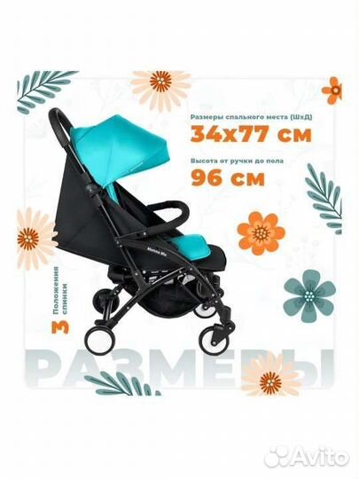 Новая прогулочная коляска лёгкая