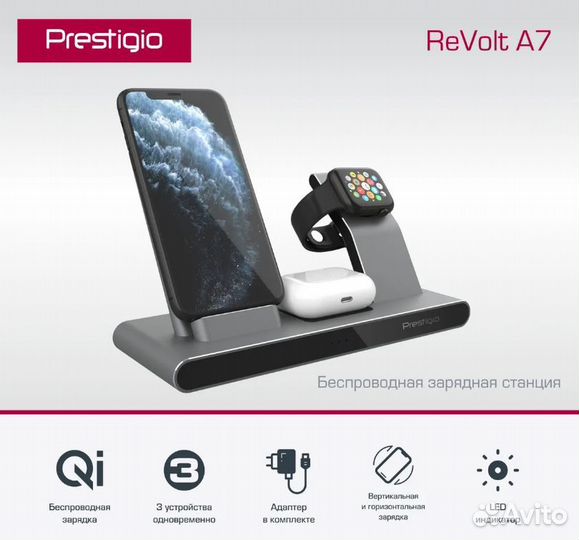 Беспроводная зарядная станция для iPhone, новая