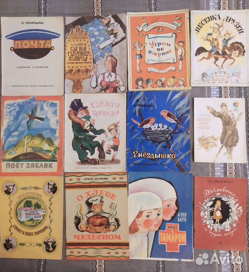 Детские книги СССР