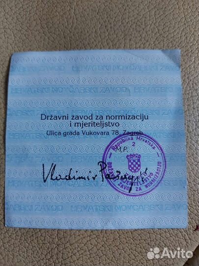 Серебряная медаль Иоан Павел 2 Хорватия 1998 г