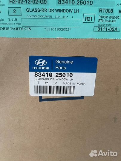 Стекло задней левой двери на Hyundai Accent