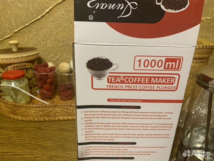 Френч пресс, заварочный чайник