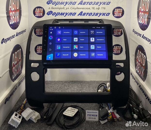 Магнитола Nissan Navara 3 04-10 сс3 3-32 8 ядер