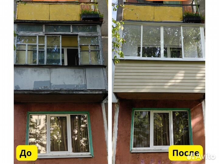 Остекление балкона с отделкой. Рассрочка