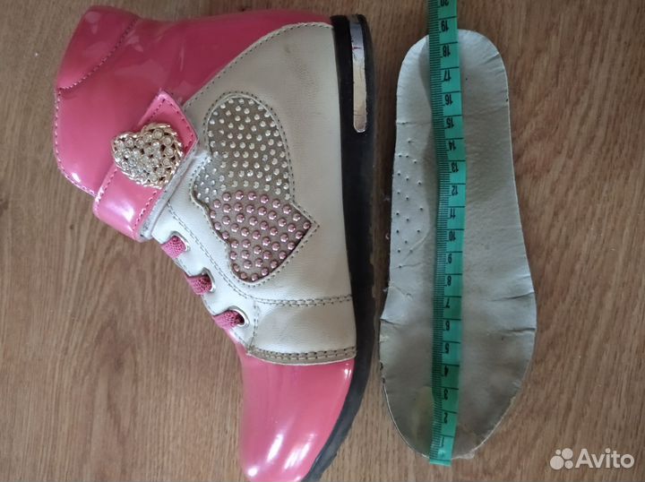 Ботинки детские демисезонные