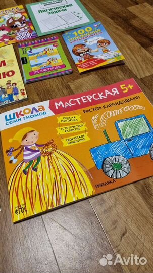 Детские развивающие книги