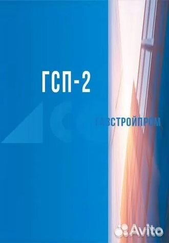 Электросварщик ручной сварки (технологические труб