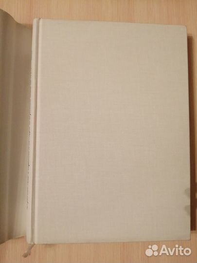 Старинная книга про русские портреты, 1982 год