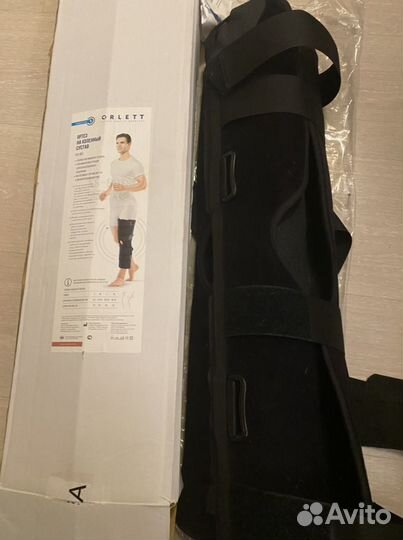 Ортез Коленный orlett