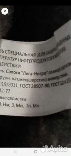 Сапоги женские зима производство