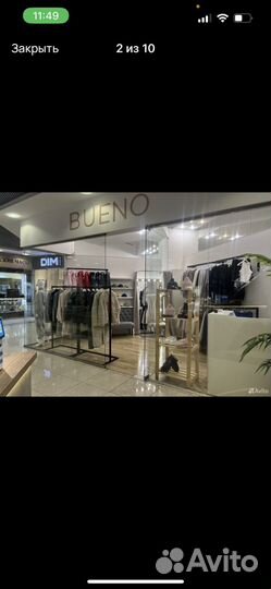 Продавец консультант в магазин женской одежды