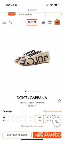 Кроссовки Dolce Gabbana Thailandia оригинал