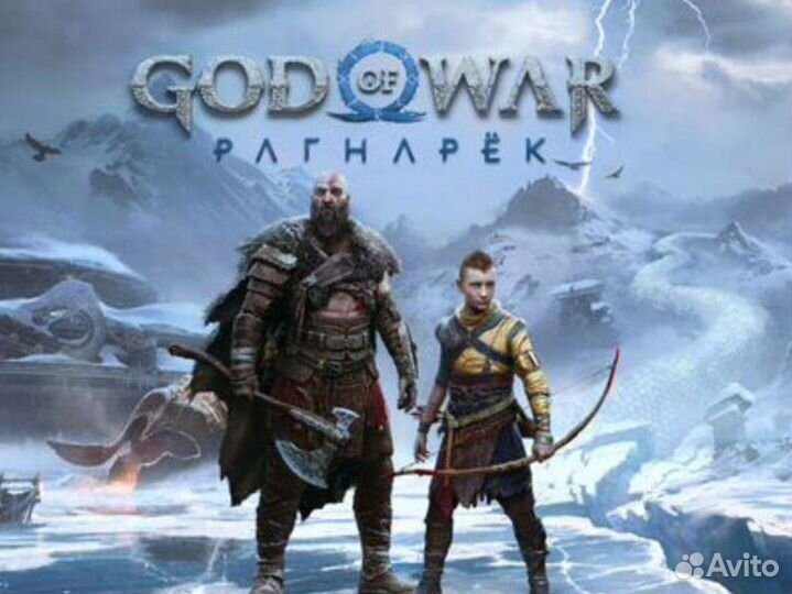 God of war ragnarok ps4 (П3)